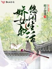 重生后被九王爷娇养了好看不