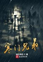 寒门弟子