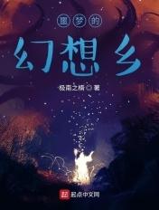 噩梦1—6