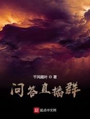 直播问答小游戏