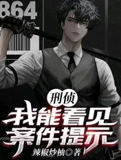 刑侦可以从手机查到什么