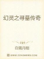 原始传奇幻灵光石