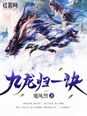 陆沉周若雪的书名