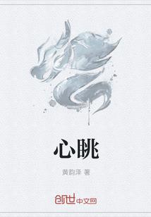 心跳快是什么病的前兆