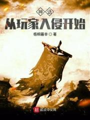 从神话开始打卡